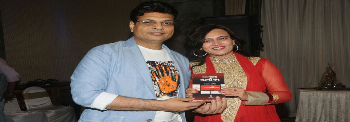 Irshad Kamil with Archana Dange